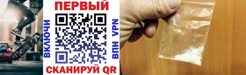 Купить  Шебекино  АМФЕТАМИН Premium 