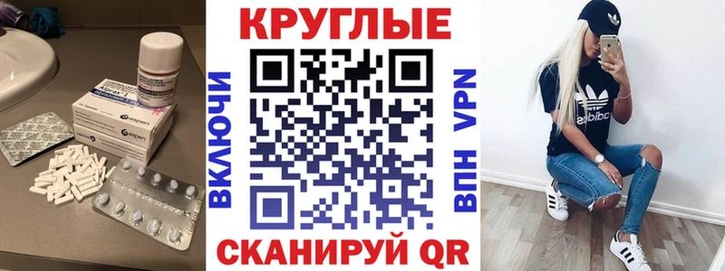 Купить закладки  Шебекино  Экстази 99% 