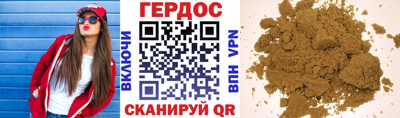 Купить где  Шебекино  ГЕРОИН Heroin 