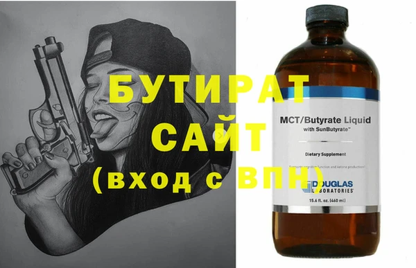 каннабис Гусь-Хрустальный