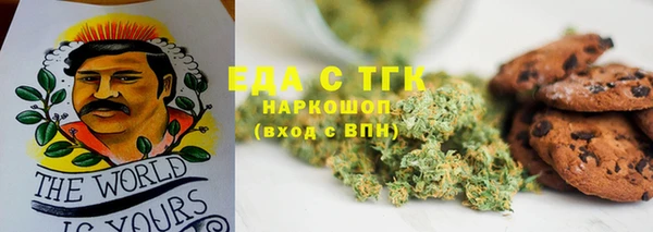 ГАЛЛЮЦИНОГЕННЫЕ ГРИБЫ Гусиноозёрск