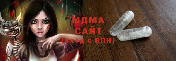 каннабис Гусь-Хрустальный