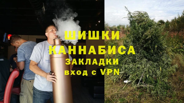 мяу мяу кристалл Струнино