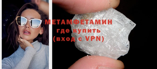 мяу мяу кристалл Струнино