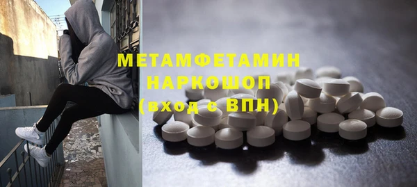 каннабис Гусь-Хрустальный