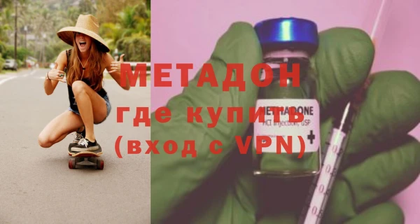 меф VHQ Гусев