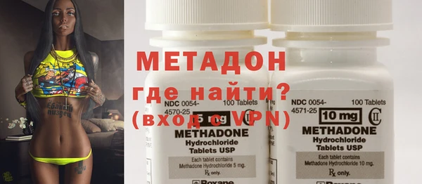 меф VHQ Гусев