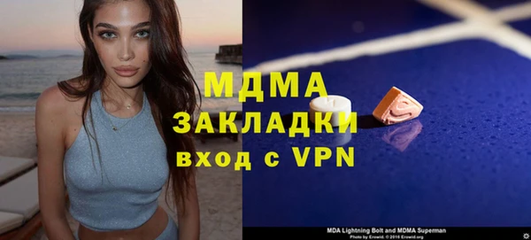 меф VHQ Гусев