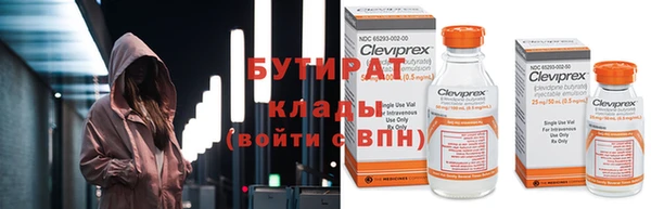 ГАЛЛЮЦИНОГЕННЫЕ ГРИБЫ Гусиноозёрск