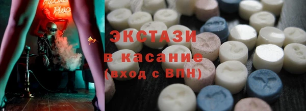 MDMA Дмитриев