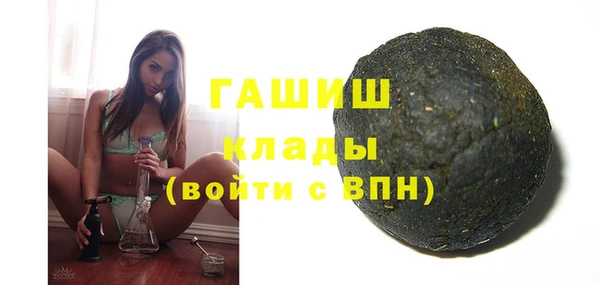 ГАЛЛЮЦИНОГЕННЫЕ ГРИБЫ Гусиноозёрск