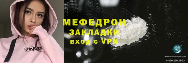 меф VHQ Гусев