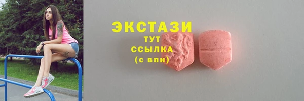 меф VHQ Гусев