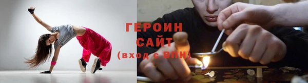 каннабис Гусь-Хрустальный