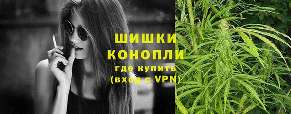 каннабис Гусь-Хрустальный