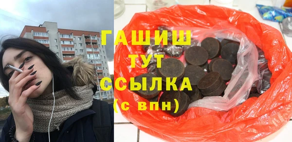 меф VHQ Гусев