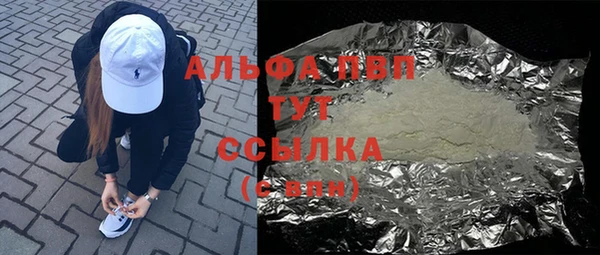меф VHQ Гусев