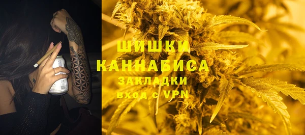 каннабис Гусь-Хрустальный