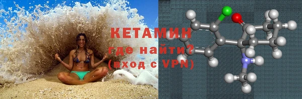 ГАЛЛЮЦИНОГЕННЫЕ ГРИБЫ Гусиноозёрск