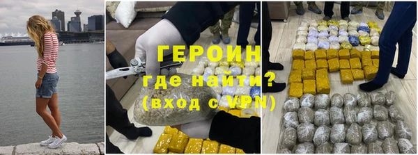 ГАЛЛЮЦИНОГЕННЫЕ ГРИБЫ Гусиноозёрск