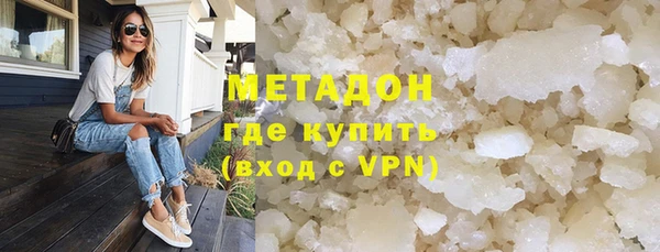 меф VHQ Гусев