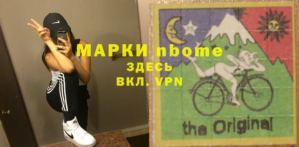 ГАЛЛЮЦИНОГЕННЫЕ ГРИБЫ Гусиноозёрск