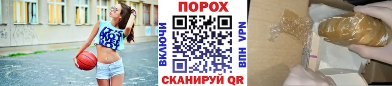 Купить  Шебекино  Первитин винт 
