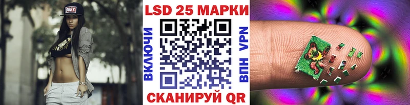 Марки 25I-NBOMe 1,8мг  Купить закладки  Шебекино 
